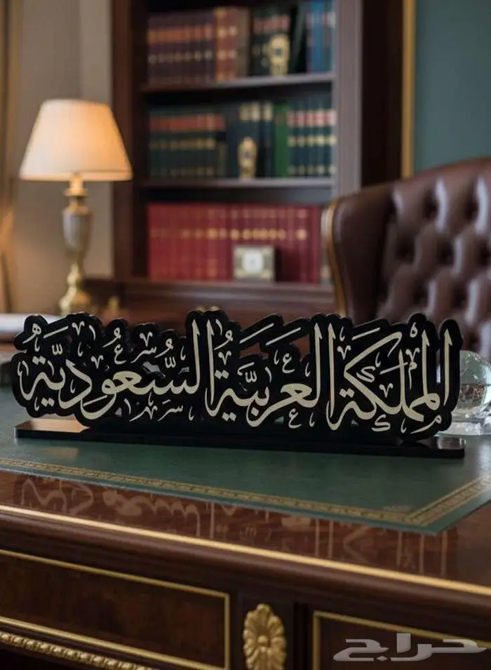 كتابة إسمك أو جملة على أكريليك أسود 1