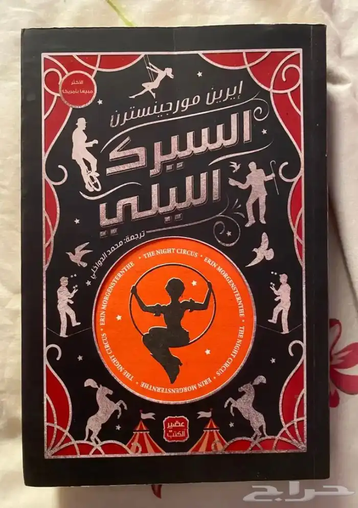 كتب للبيع لضروره 3