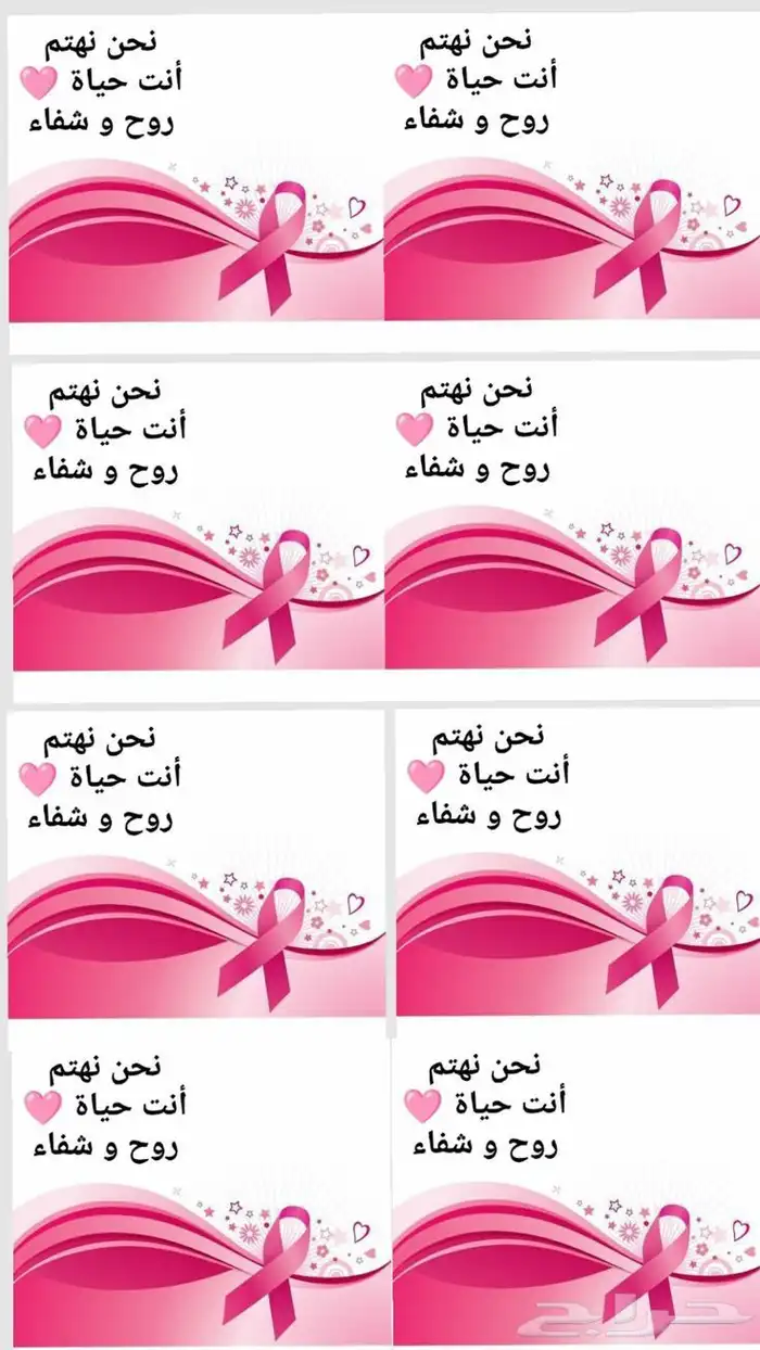 دعاية وإعلان مطبوعات استيكرات فوراكس ملصقات منتجات بسعر اقل 7