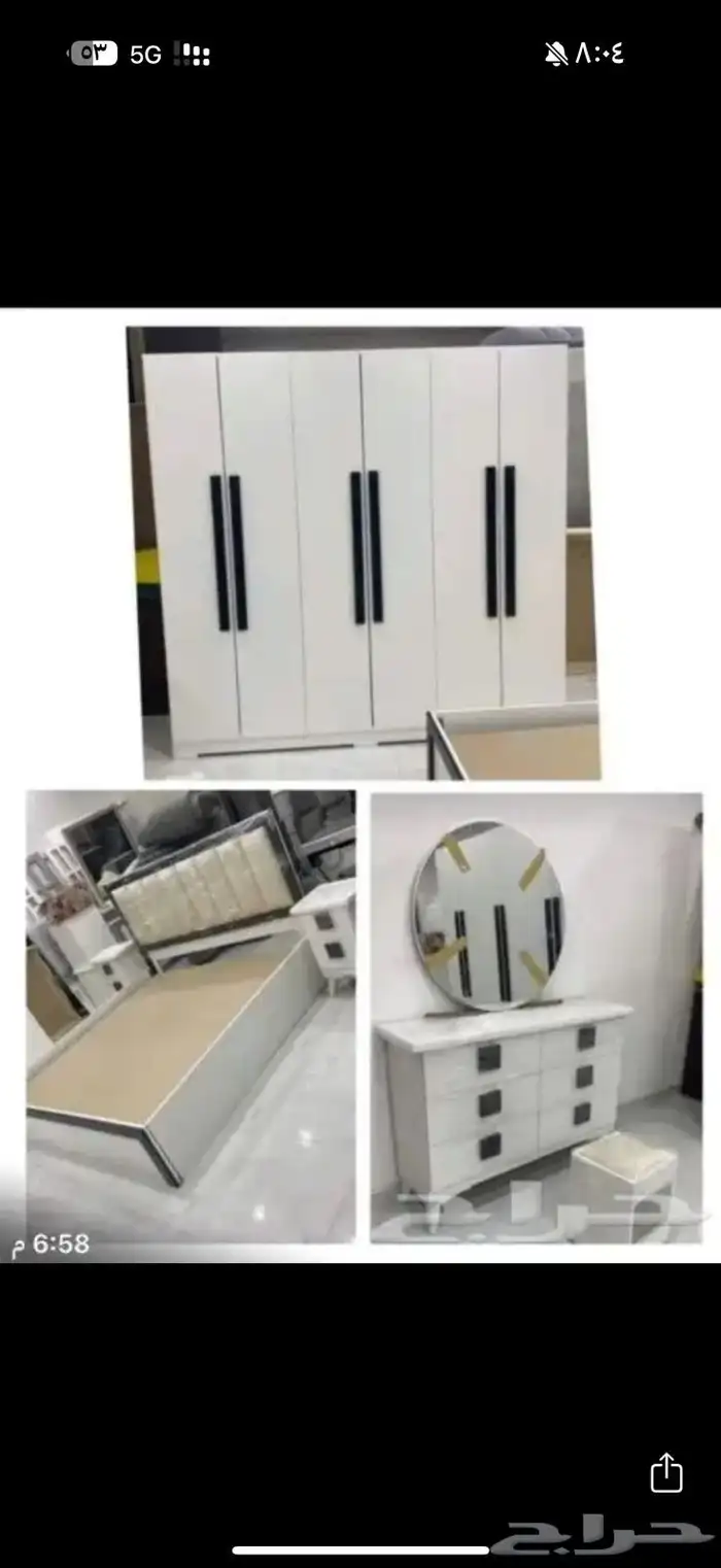 غرف نوم جديد جاهز من المصنع للذبان مباشره 24