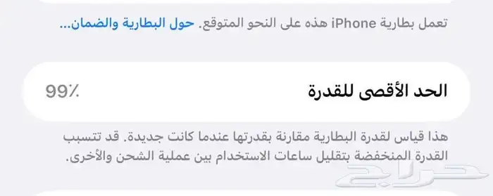 آيفون 16 برو ماكس 512 قيقا شبه جديد صحراوي 2