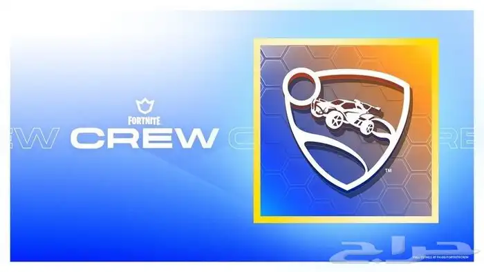 حزمة فورت نايت Crew و باتل باس روكيت ليق وفورت نايت 0