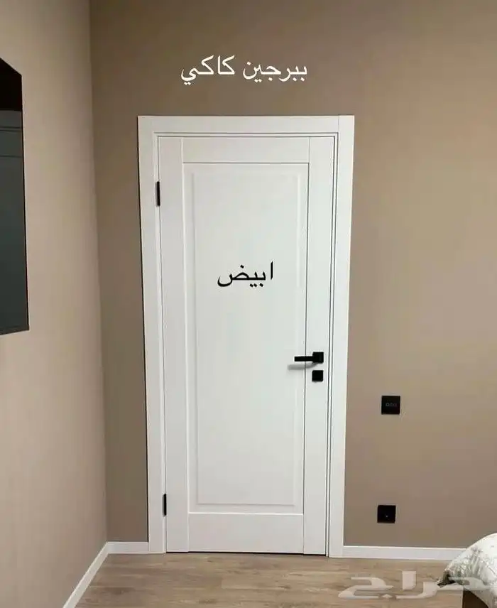 اصباغ وديكورات وعوازل اسطح وابوكسي ارضيات وترميمات 8