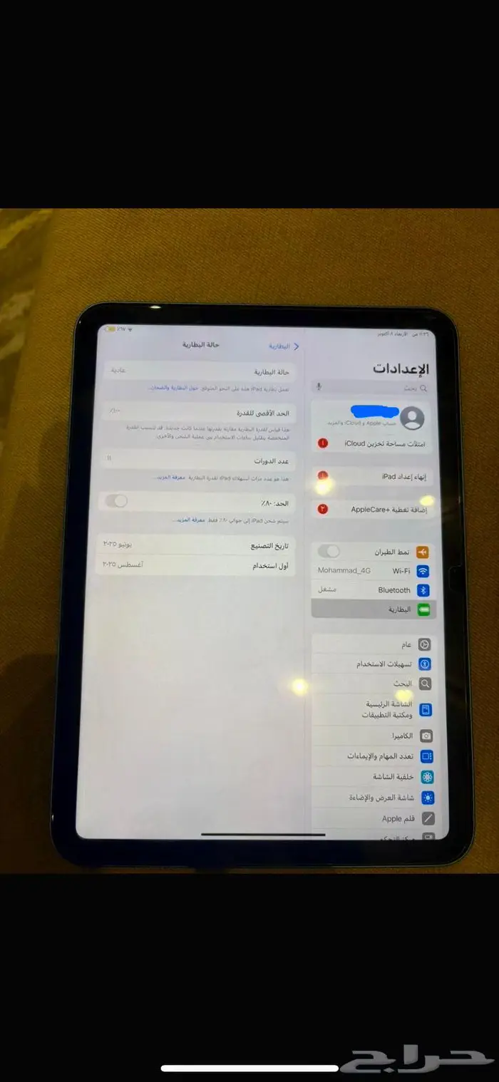 ايباد الجيل 11 A16 128GB 7