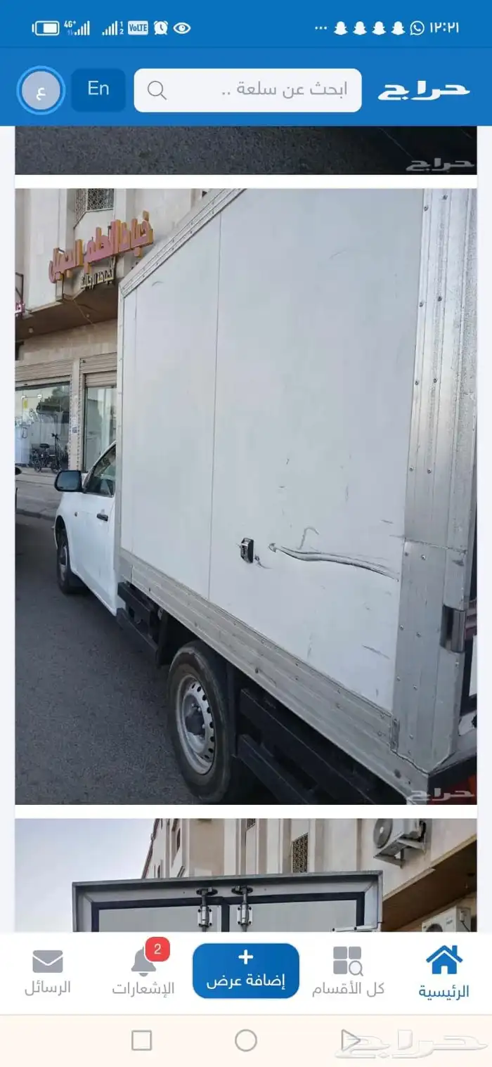 ايسوزو 2014 المكينه الكبيره فحص استمارة تأمين جديد 1