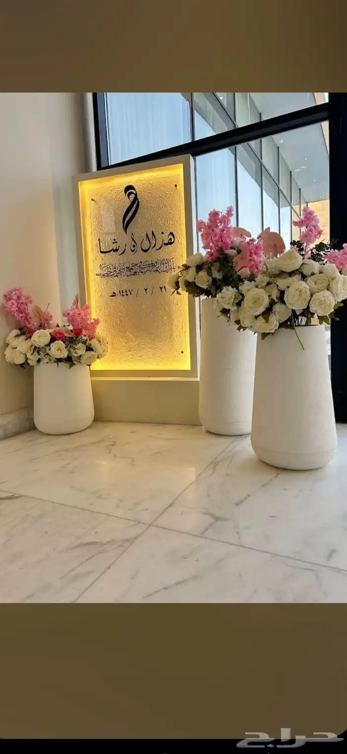 حفلات الزفاف 5