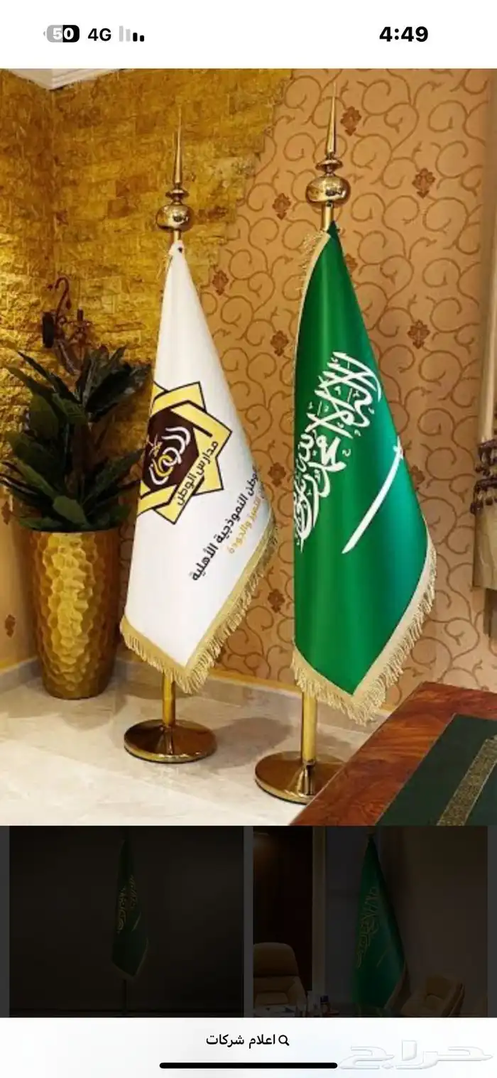 طباعة أعلام ولوحات للشركات والمعارض 2