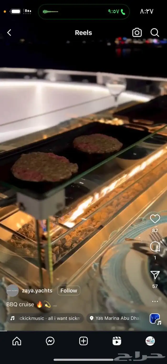 طاولات حدائق وتدفئه وشواء وفخمه 32