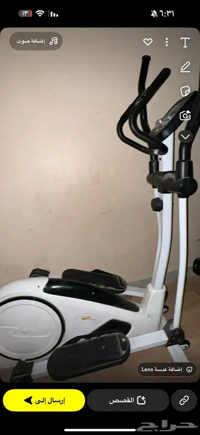 جهز مافيه شي نضيف شريته 1200 ألف وا لي البيع بي 600 0