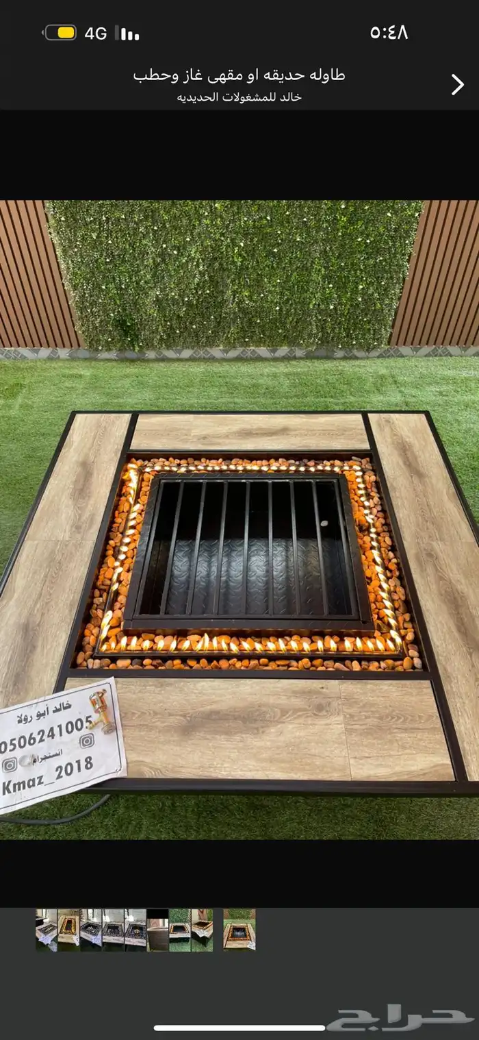 طاولات حدائق وتدفئه وشواء وفخمه 29