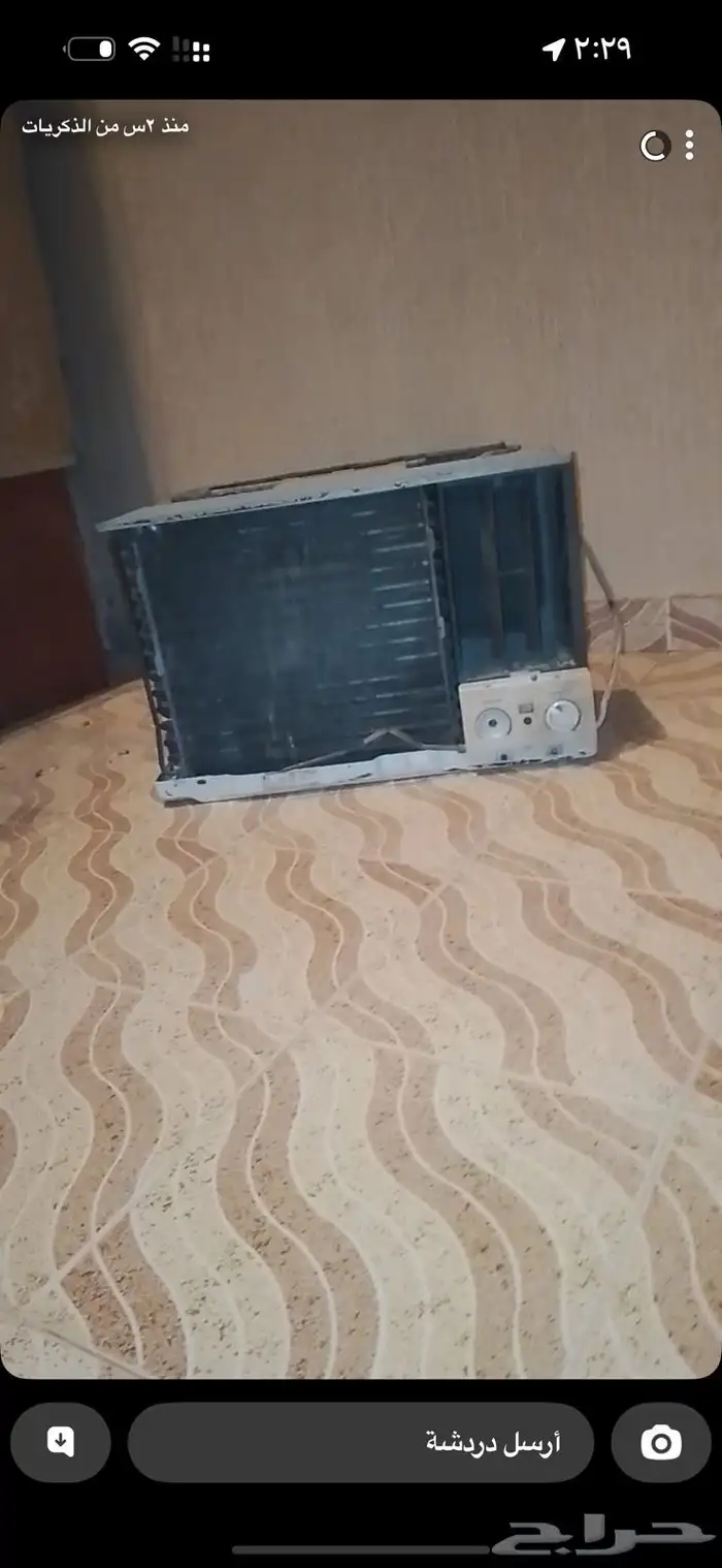 مكيف شباك بارد 0