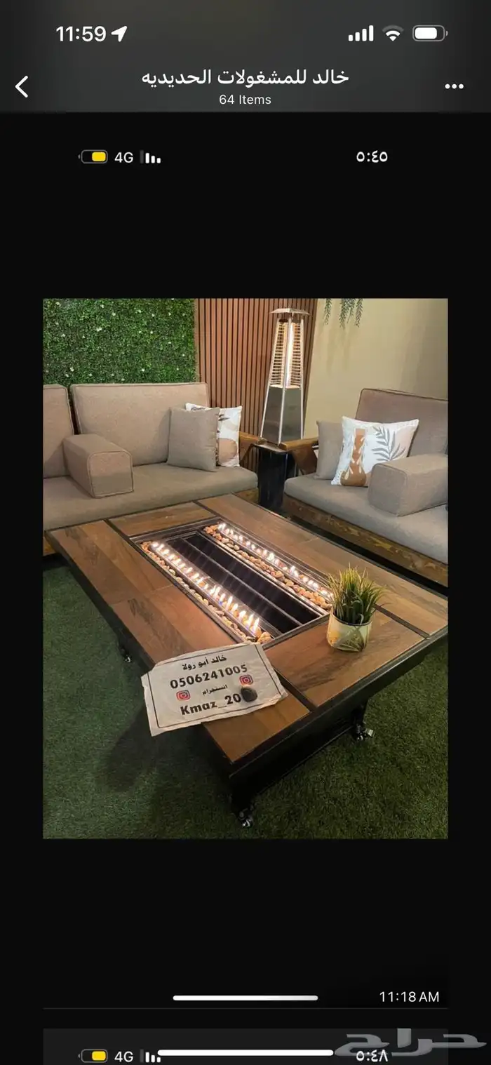 طاولات حدائق وتدفئه وشواء وفخمه 28