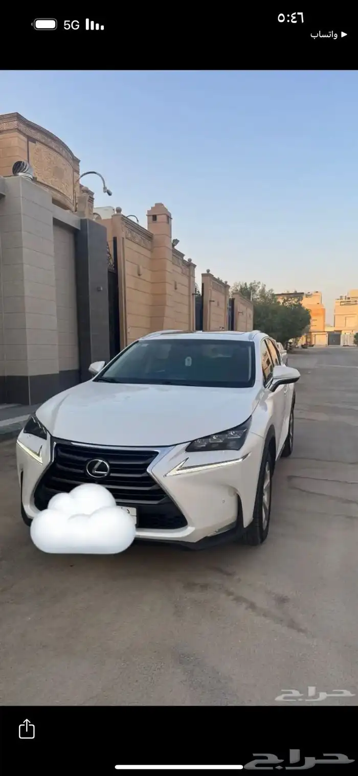 لكزس NX 2015 فل كامل دبل 0