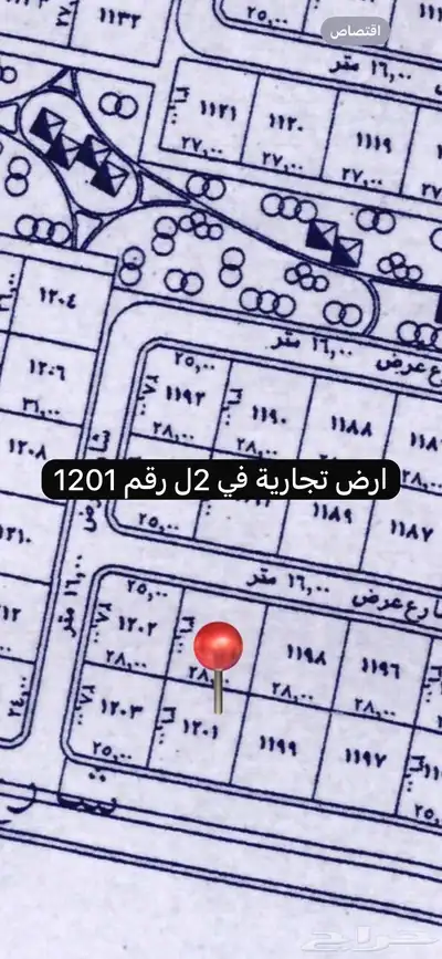 ارض تجارية من المالك في جوهرة العروس index