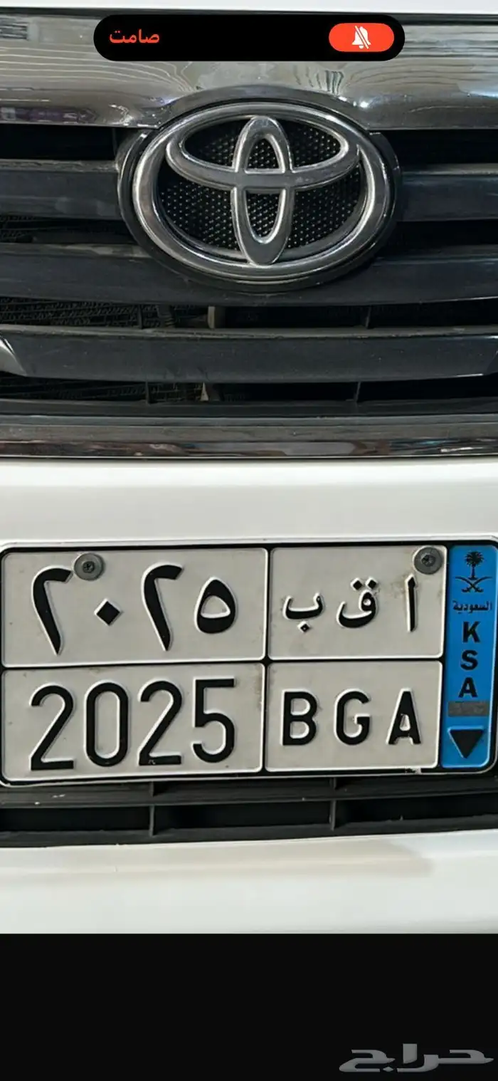 لوحة مميزه 2025 نقل خاص 0