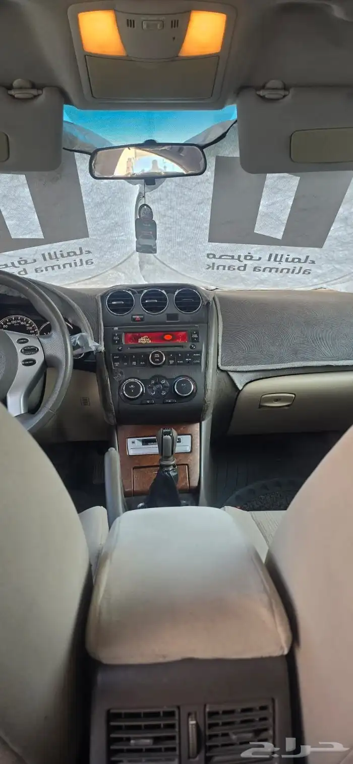 نيسان التيما 5