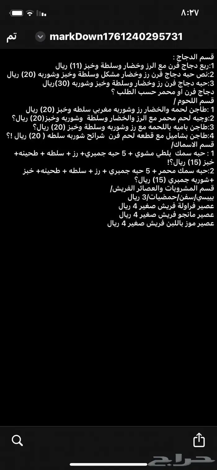 وجبات للعمال بالمواقع بأسعار ممتازه وجوده عاليه وطعم لذيذ 0