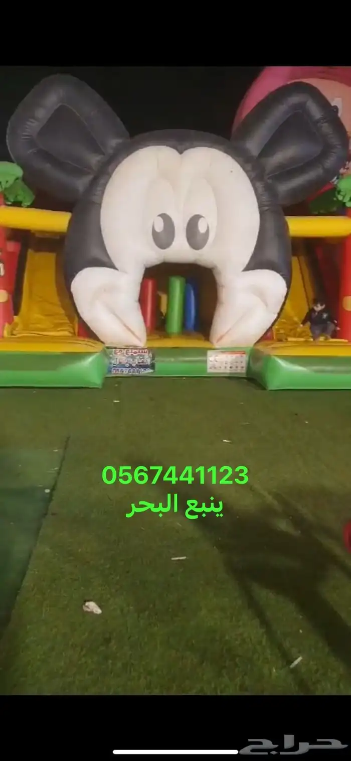 لعبه هوائيه للبيع 0