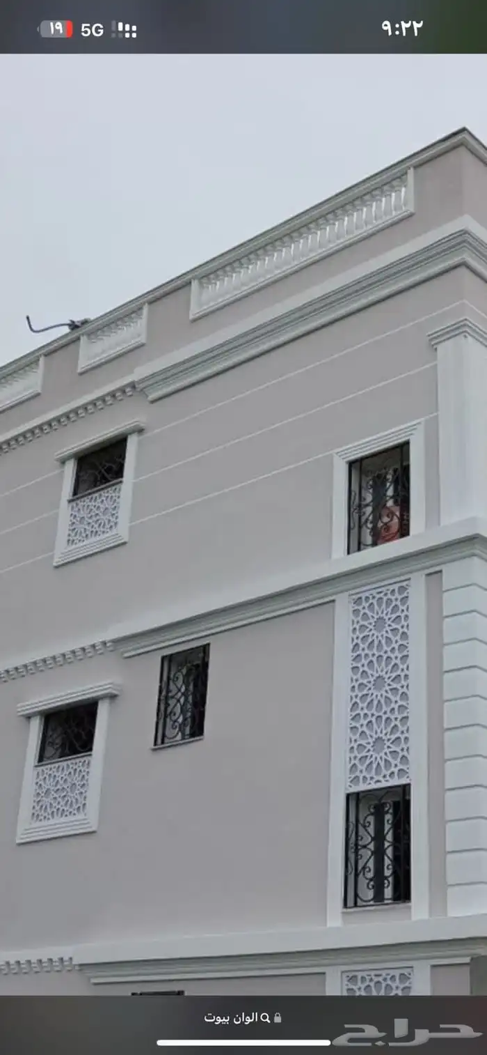 اصباغ وديكورات وعوازل اسطح وابوكسي ارضيات وترميمات 9