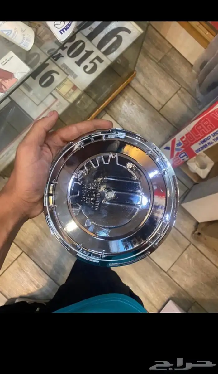 طيس فورد نيكل 2