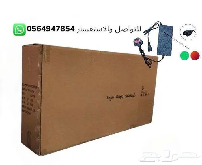 دراجة كهربائية او دراجه كهرباء الروسية Electric Bike 9