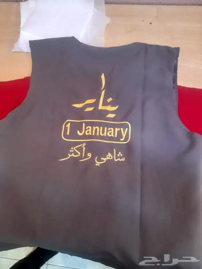 تطريز و تفصيل الزي الموحد 9