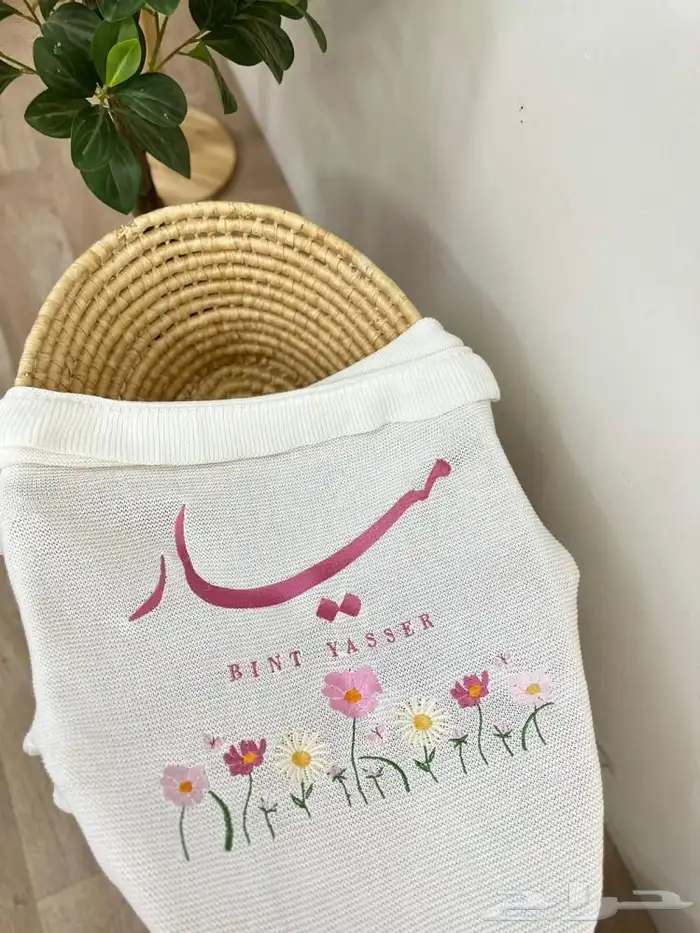 بطانية مواليد بالاسم 28