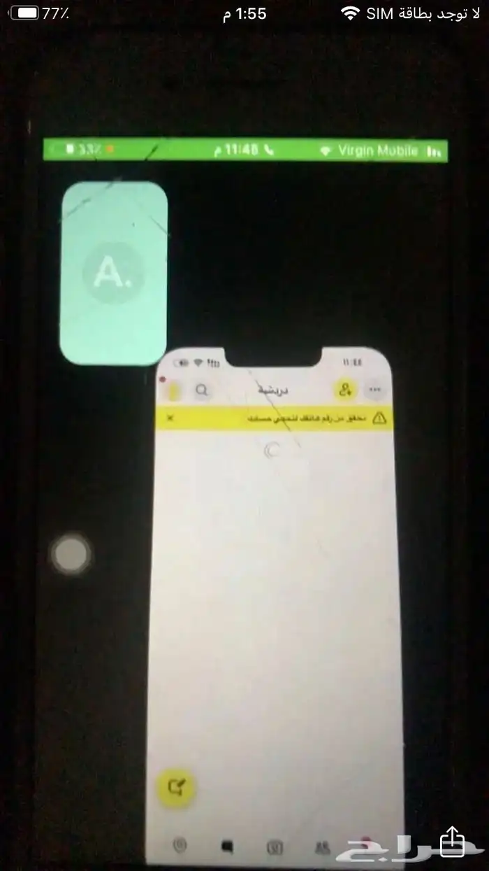 فك حظر السناب ss06 لتواصل واتس 1