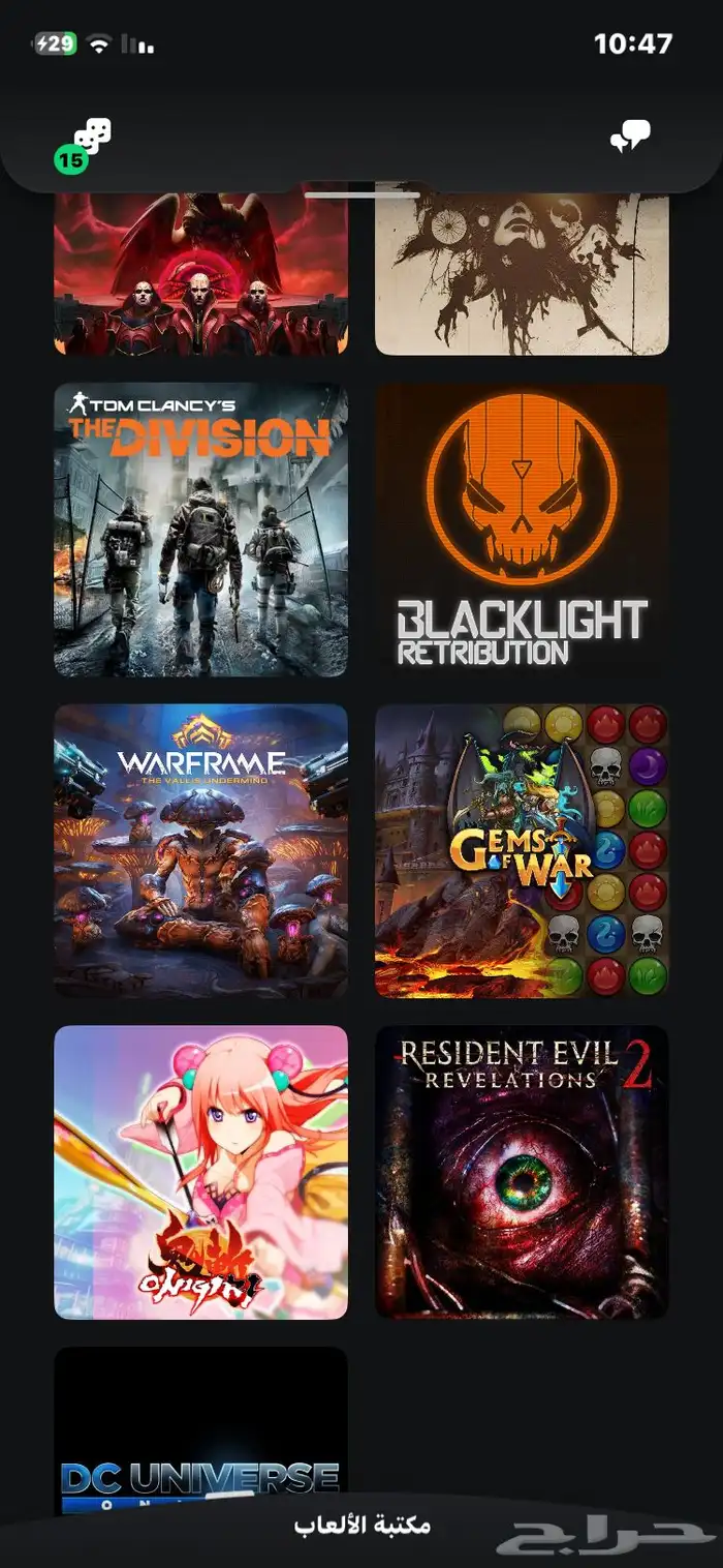 بكج اقوى حسابين سوني 11