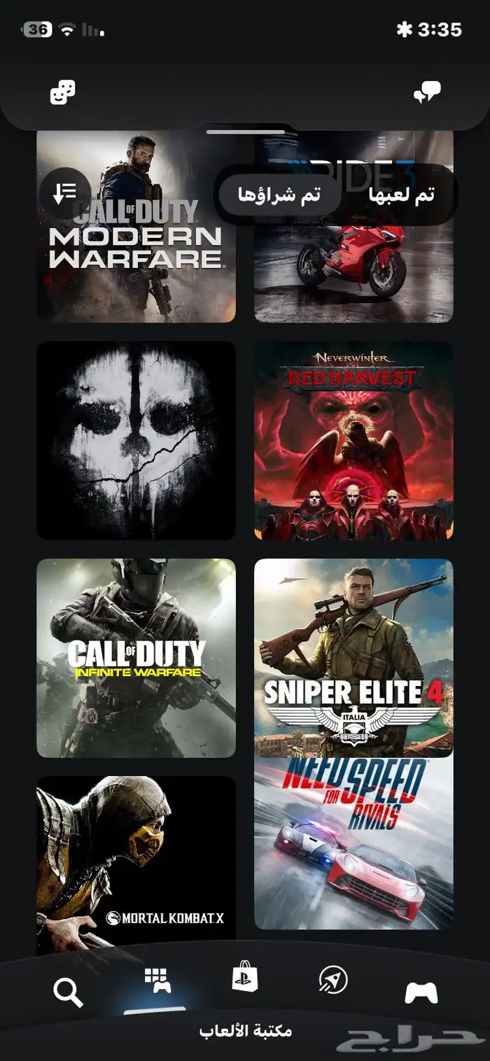 بكج اقوى حسابين سوني 3