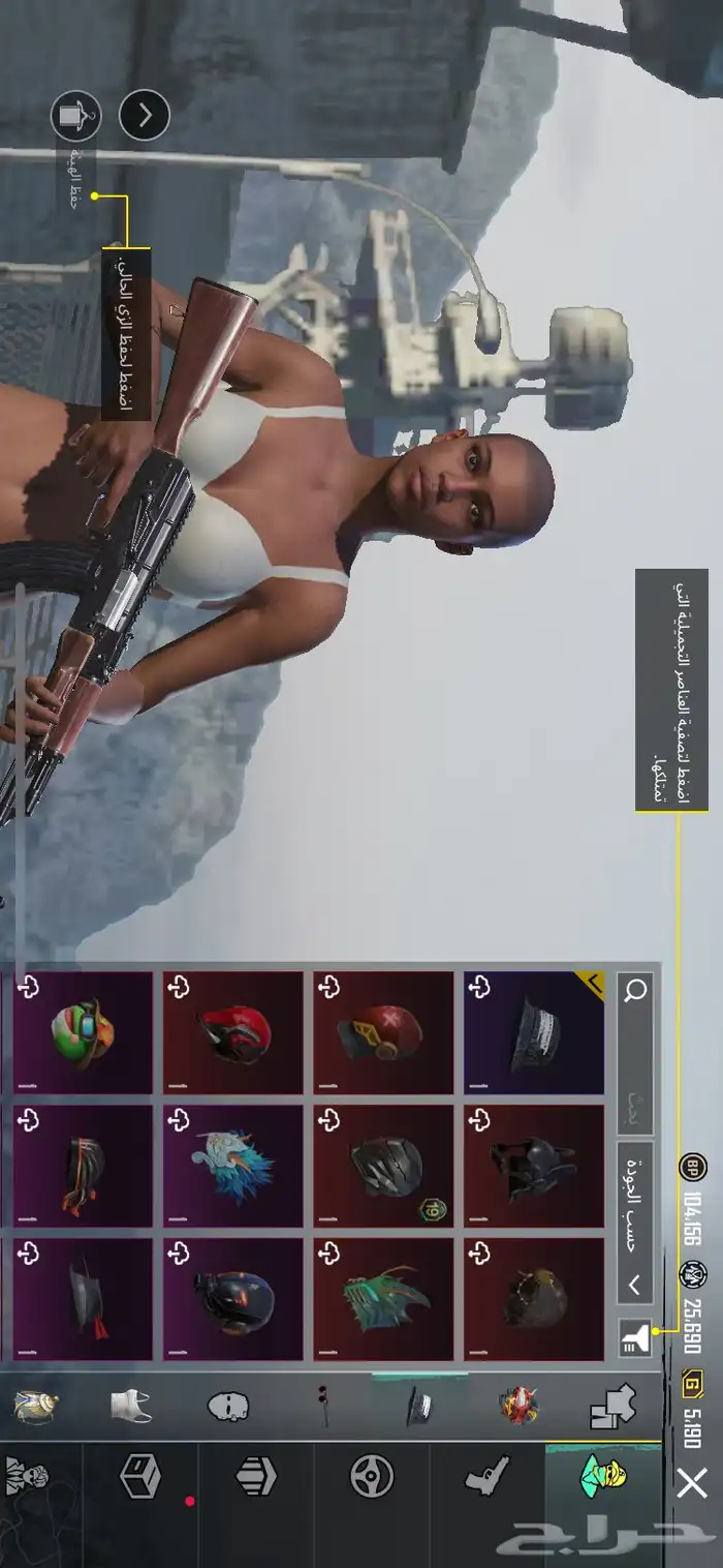 حساب ببجي 0