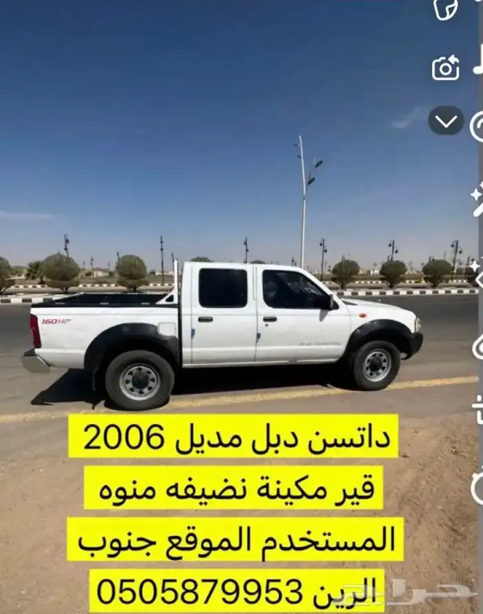 ددسن2006منوه المستخدم مكيف ثلج 0