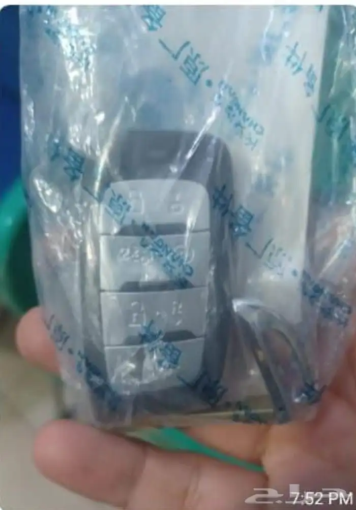 محل مفاتيح ريموت شانجان فتح سيارات وبرمجه 1