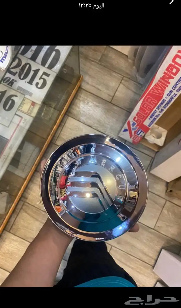 طيس فورد نيكل 1