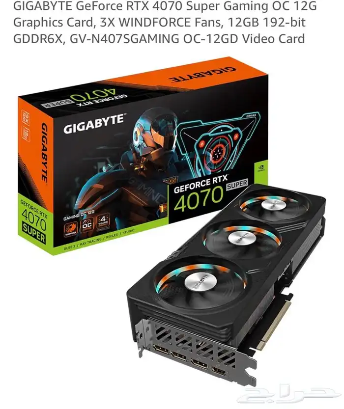 كرت RTX4070 super 0