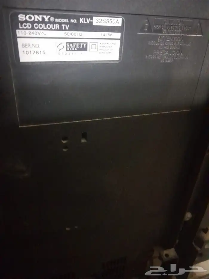 شاشتين مستعملين وحده 32 ووحده 43 0