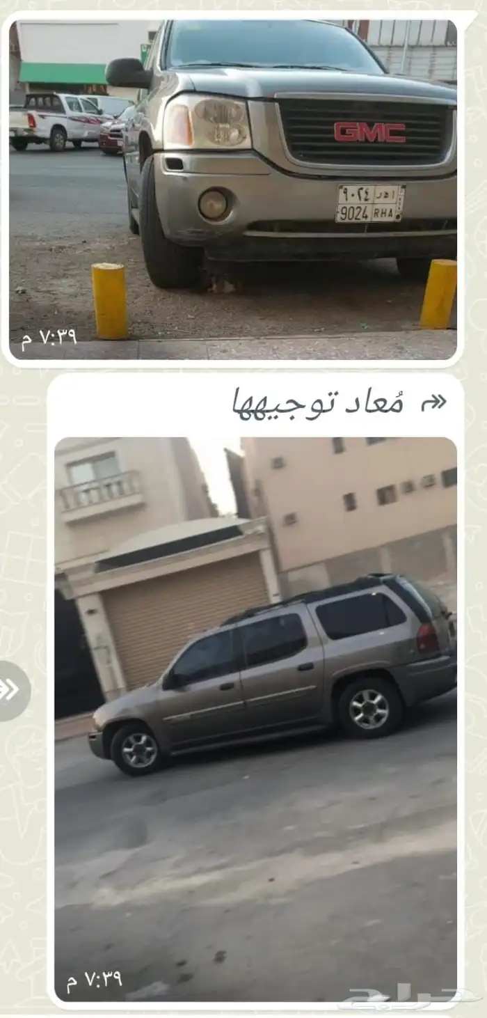 سيارة مسروقة بجدة الفزعة 0
