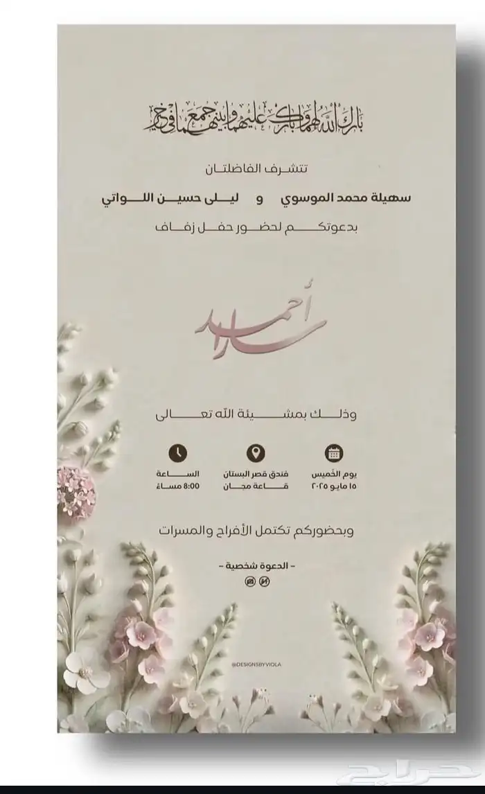 تصاميم إلكترونية مميزة 8