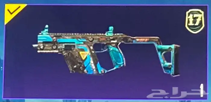 ببجي 44
