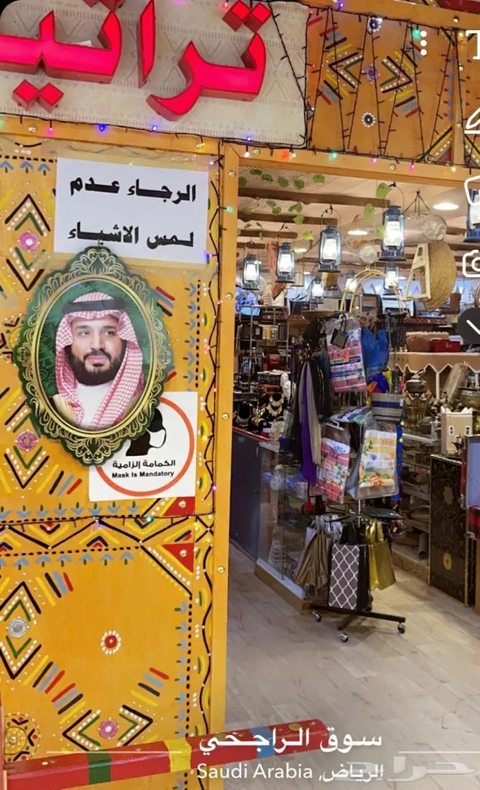 قطع تراثيه للبيع 3