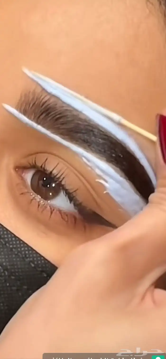 صبغ وتشقير الحواجب 0