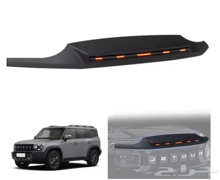 غطاء لمقدمة الجيتور حامي مع اضائة LED 0