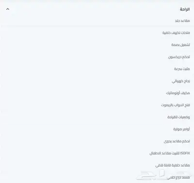 شيري تيجو 7 برو 2023 مخزنة شبه أصفار index