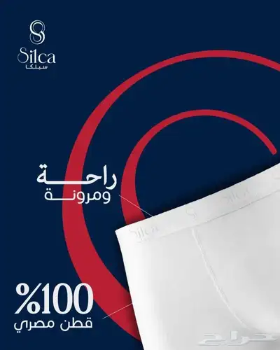 ملابس داخلية رجالية فنيلة وشورت قطن 100 index