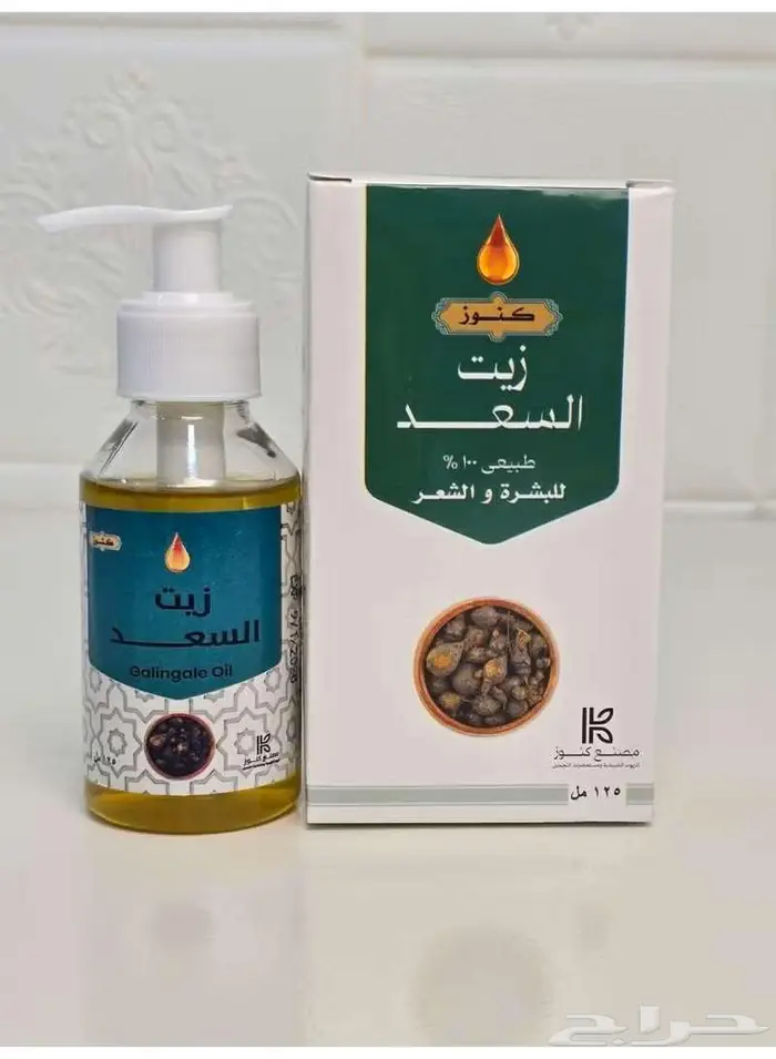 زيوت كنوز الطبيعية 100  للبشرة والشعر 2