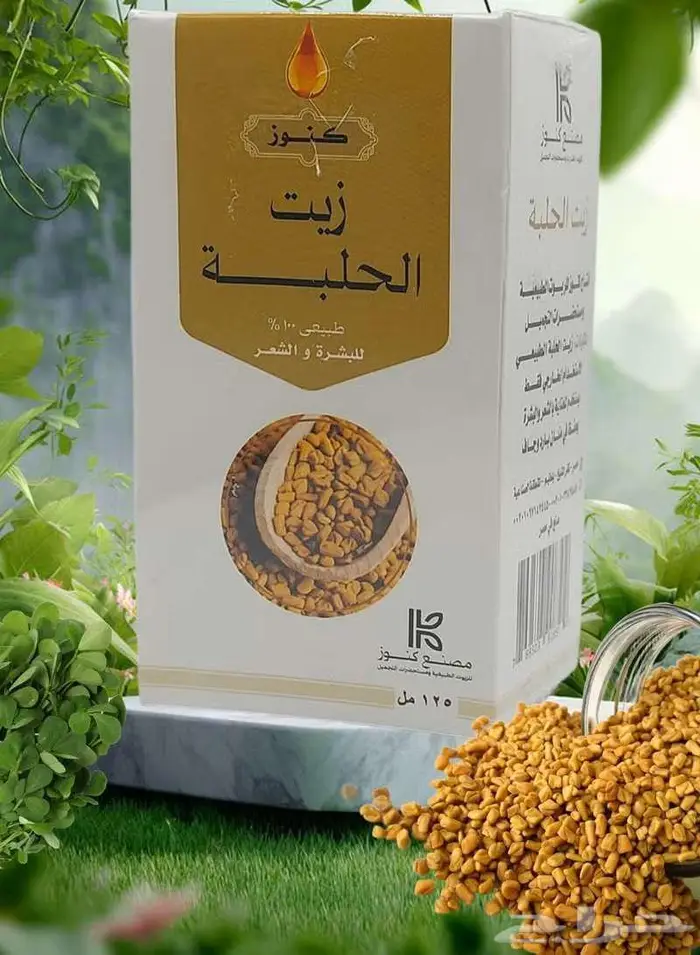 زيوت كنوز الطبيعية 100  للبشرة والشعر 4