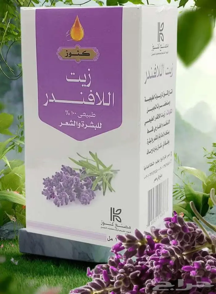 زيوت كنوز الطبيعية 100  للبشرة والشعر 5