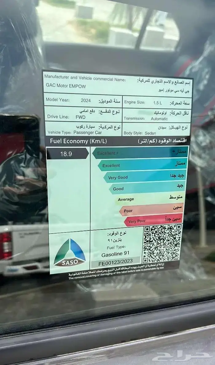 جاك امباو 2025 اصفار تقسيط 12
