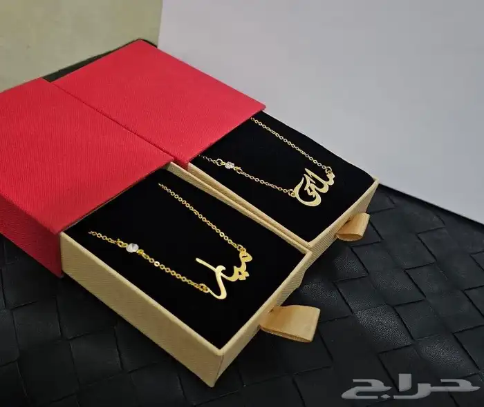سلاسل مطليه بتصميم فاخر وانيق بالاسم وحسب الطلب 5