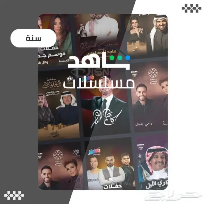 شاهد بأسعار متنافسه 1